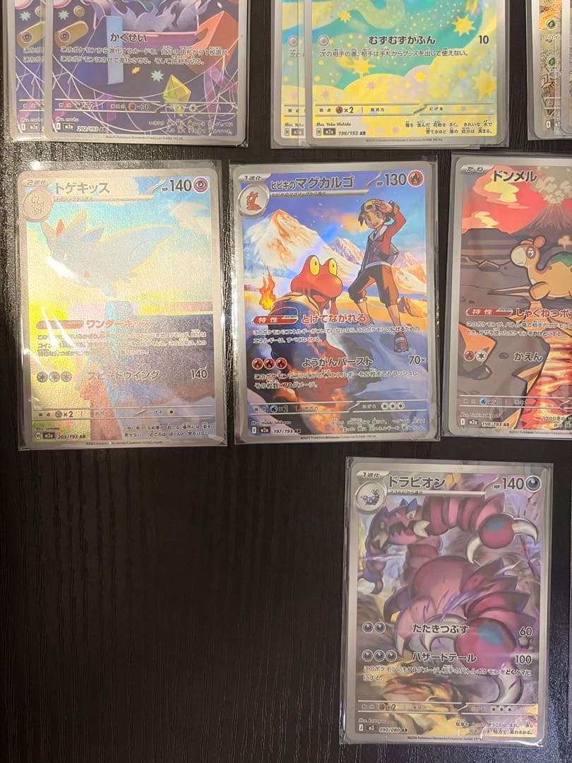 サ*ル様 300円オークション　ポケモンカード　AR各種　49枚　まとめ売り