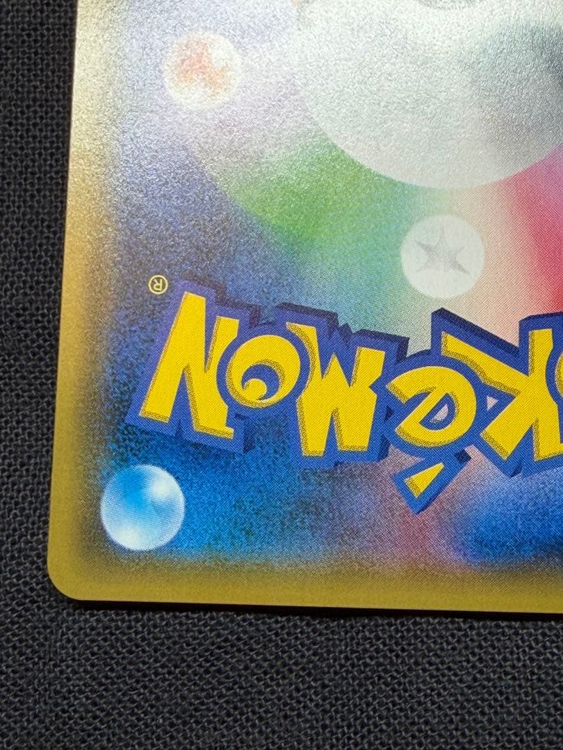 あさ お茶会ごっこピカチュウ：はなびらのまいキャンペーン PROMO