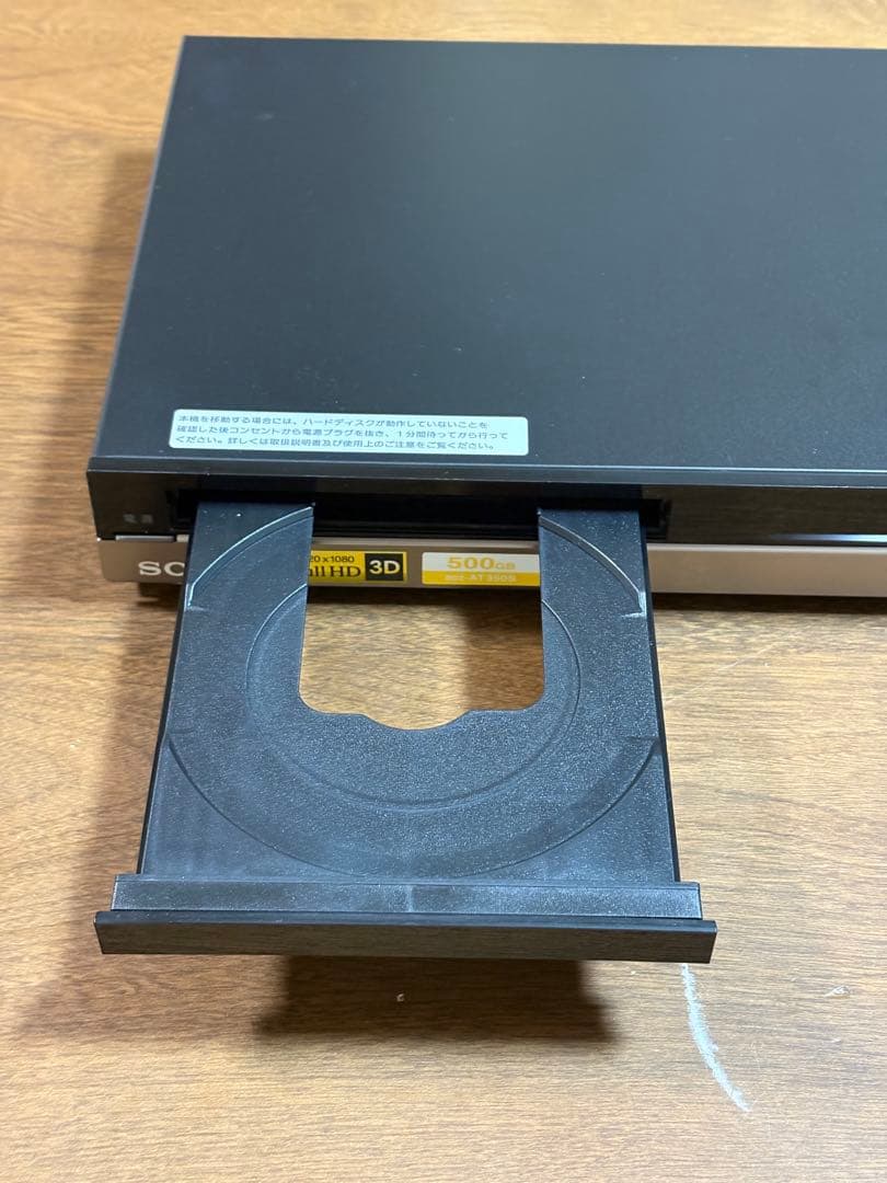 SONY BDZ-AT350S ブルーレイレコーダー　Blu-ray