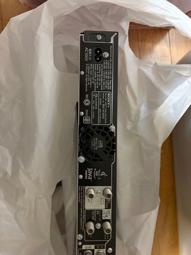 SONY BDZ-AT350S ブルーレイレコーダー　Blu-ray