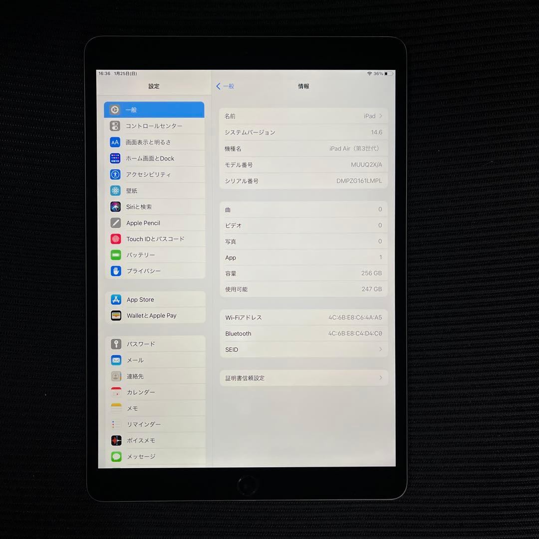 訳あり iPad Air (第３世代) Wi-Fi 256GB スペースグレイ