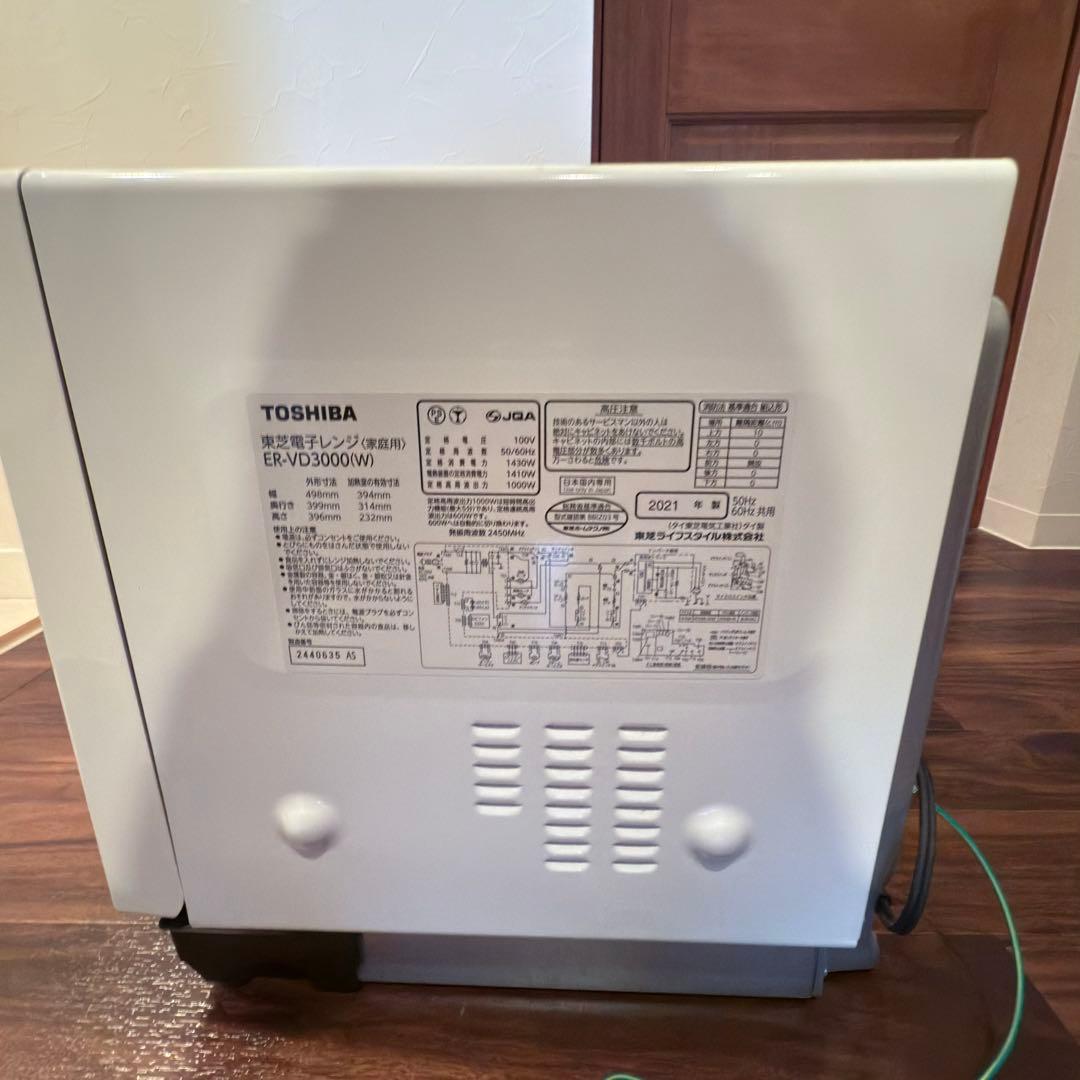 2021年製TOSHIBA 石窯ドーム　ER-VD3000