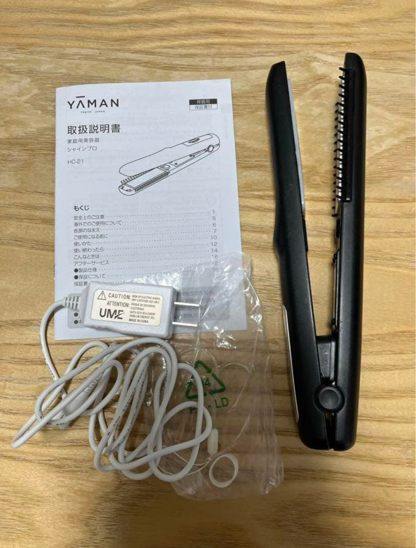 ヤーマン 超音波トリートメント シャインプロ