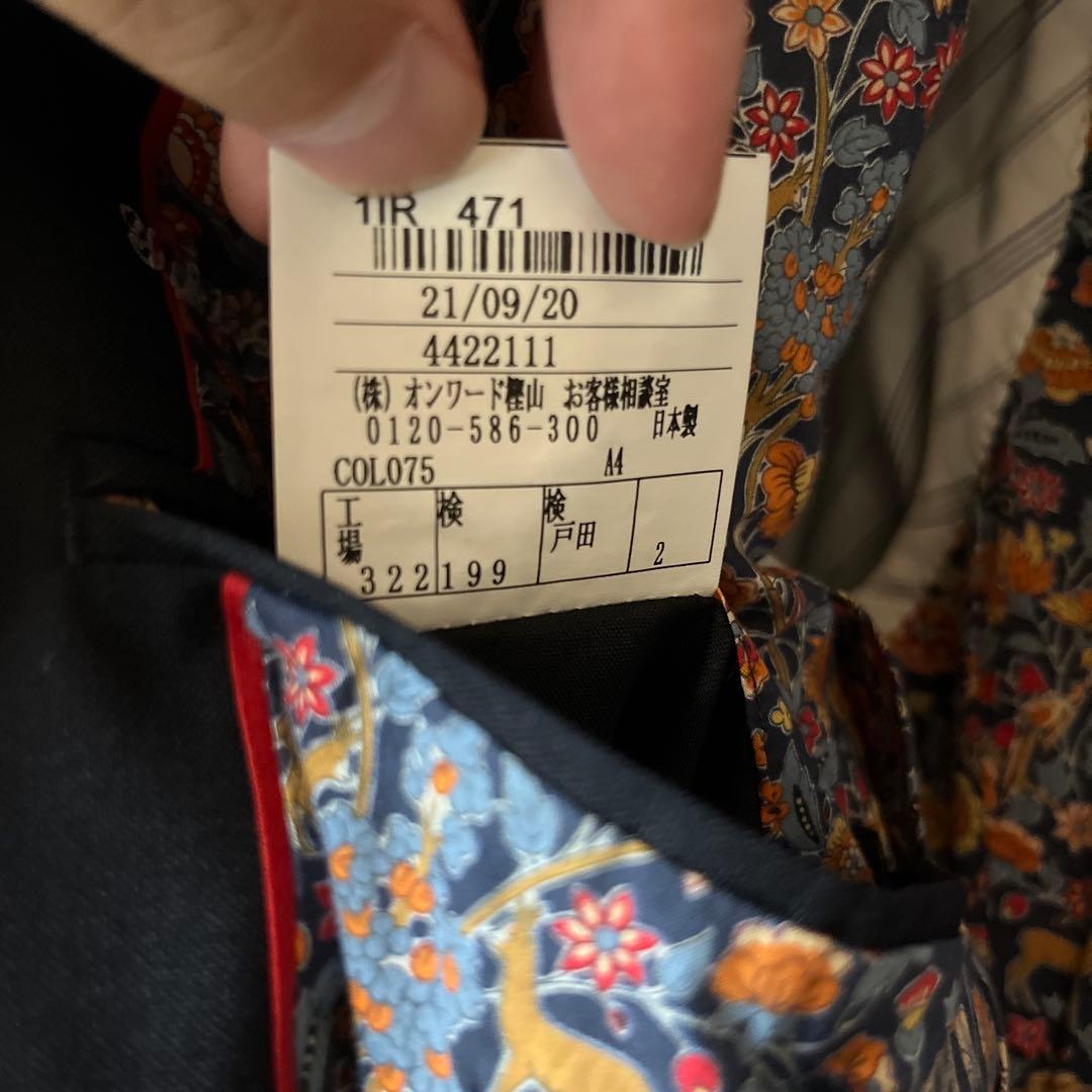 J.PRESS ぺピンメリノ　紺ブレザー　3つボタン段返り A4サイズ