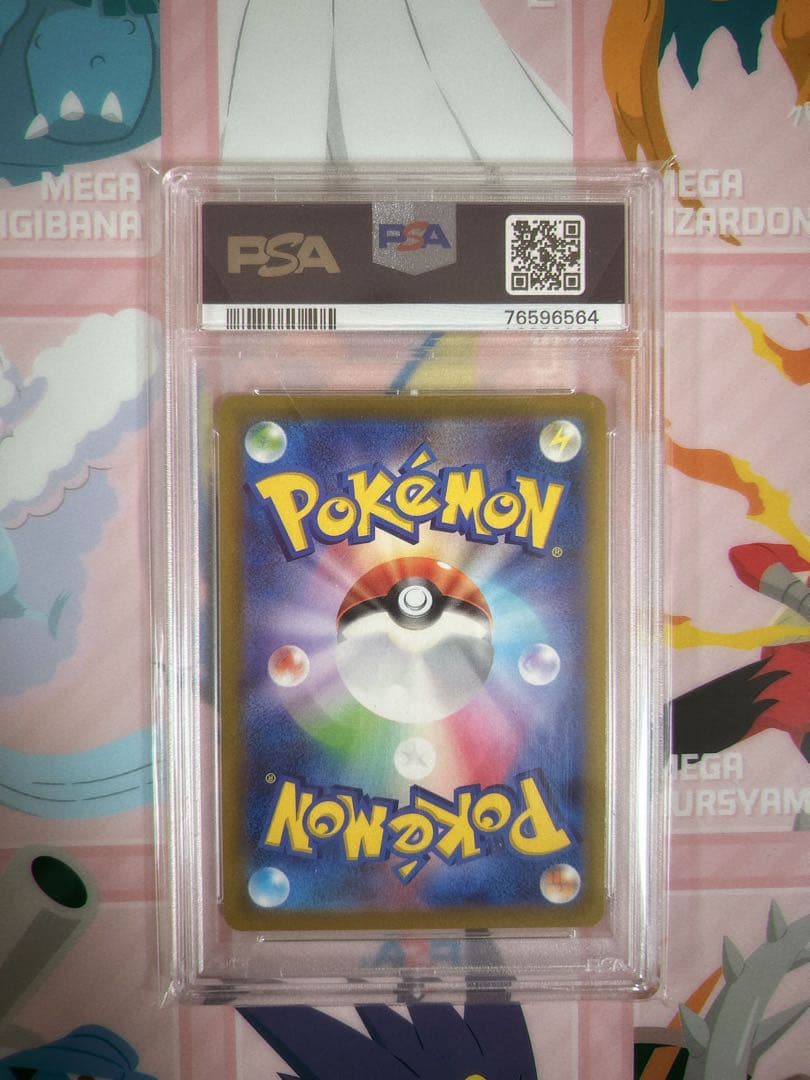 ピカチュウV&ピカチュウVMAX 25th アニバーサリー ゴールデンボックス