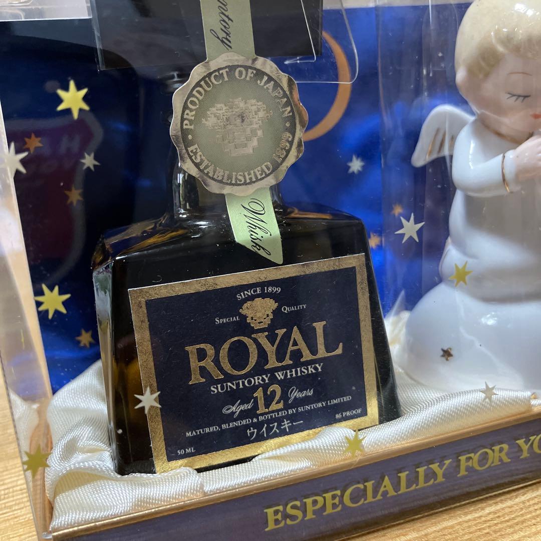 サントリーウイスキー ローヤルプレミアム12年 ミニチュア瓶 陶製天使付き
