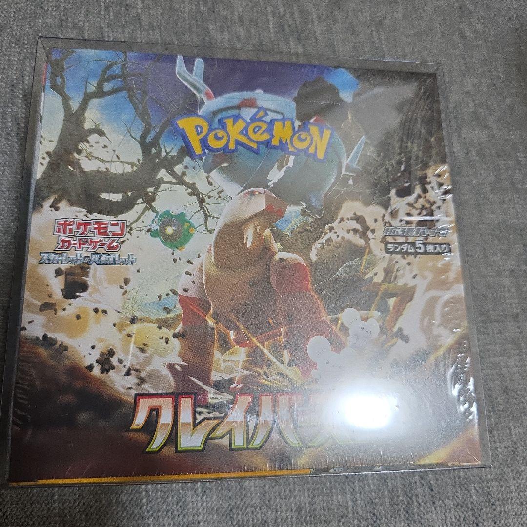 未開封シュリンク付きポケモンカードゲーム クレイバースト 拡張パックBOX