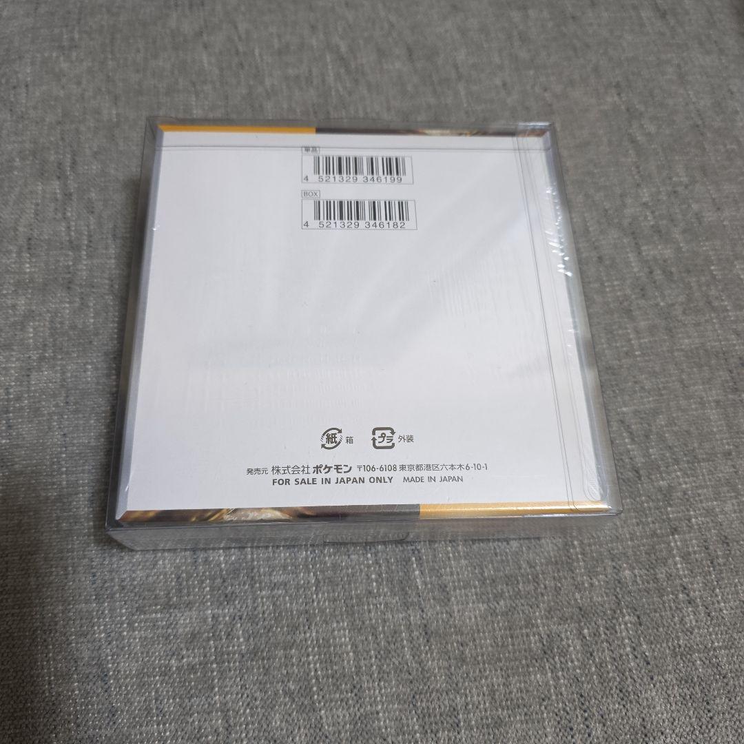 未開封シュリンク付きポケモンカードゲーム クレイバースト 拡張パックBOX