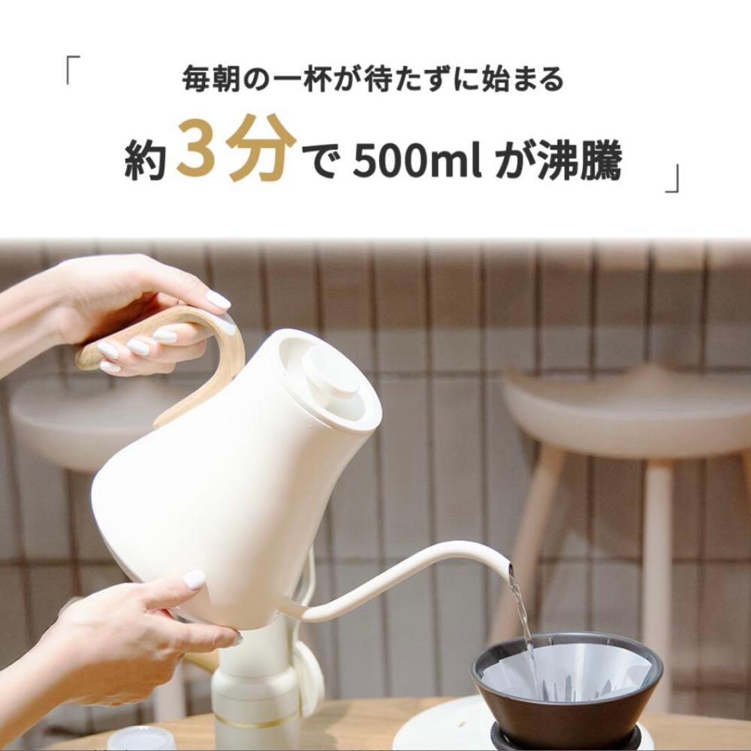 Epeiosエペイオス ケトル 電気ケトル 温度調節 保温 電気ポット　ホワイト