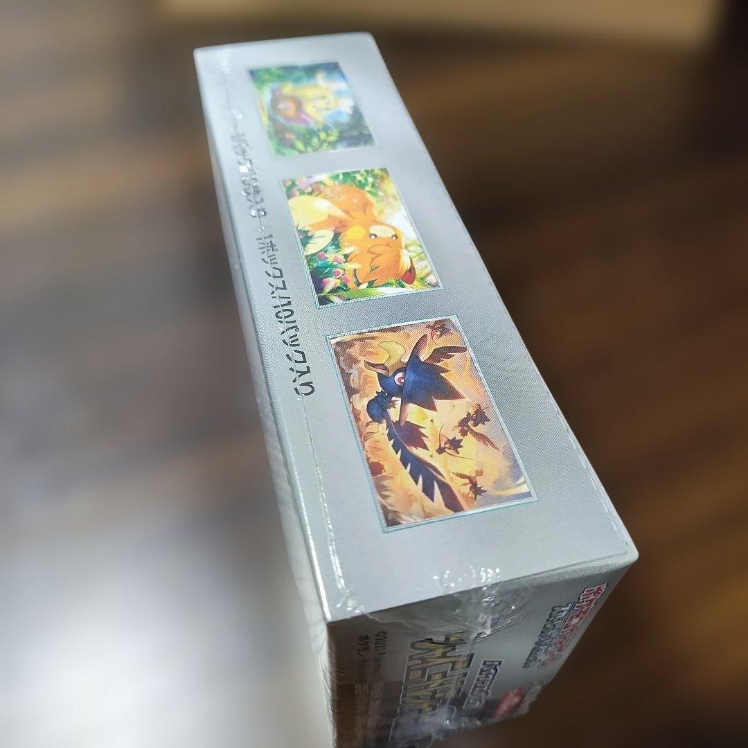 ジャイニトレジャーEX 未開封