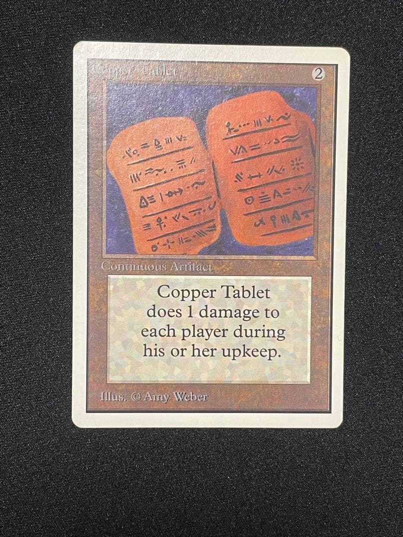 Copper Tablet マジック：ザ・ギャザリング