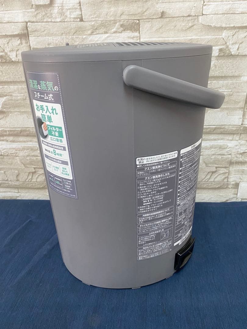 象印 EE-DC50 スチーム式加湿器 4.0Lグレー箱説明書付き 22年製