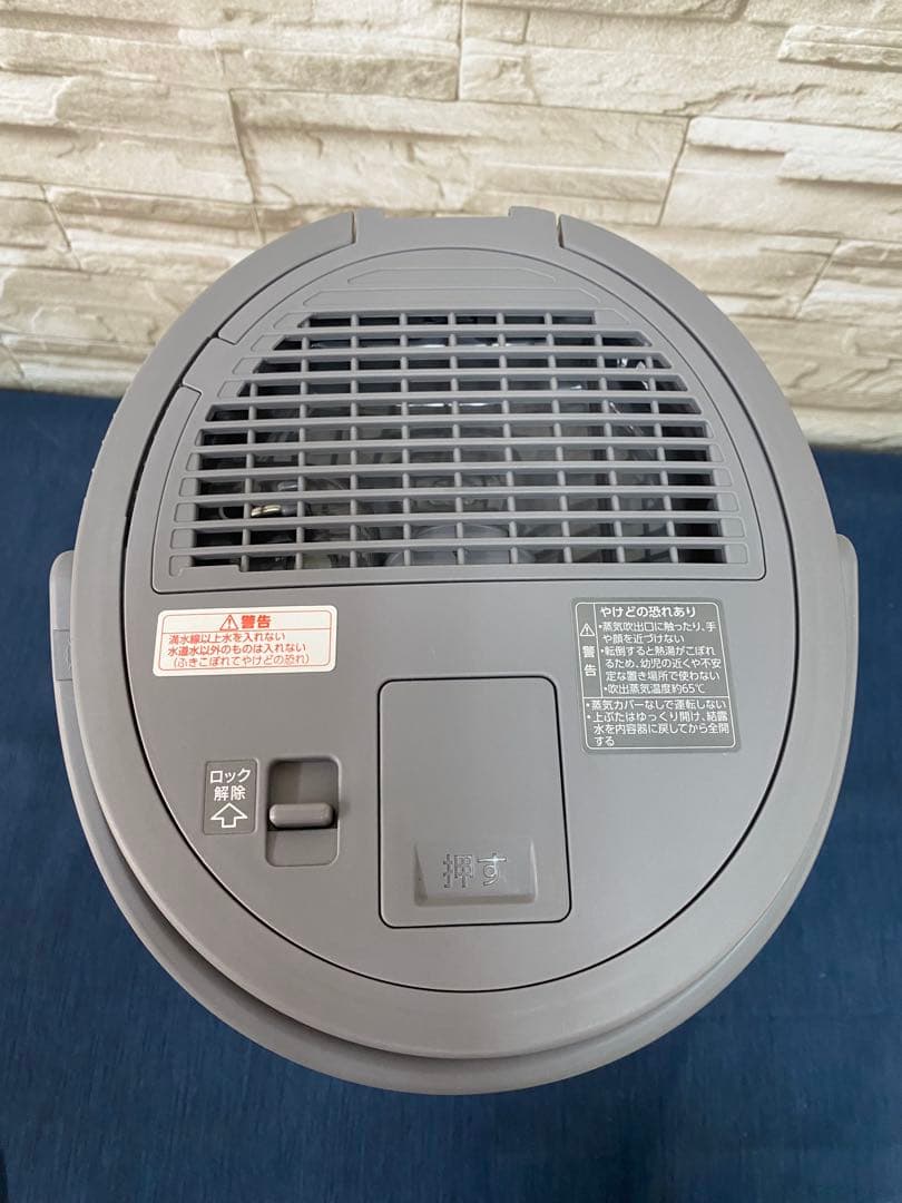 象印 EE-DC50 スチーム式加湿器 4.0Lグレー箱説明書付き 22年製