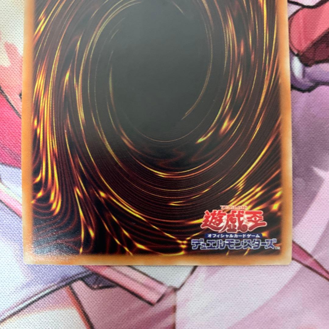 アクセスコード・トーカー　20thシークレットレア