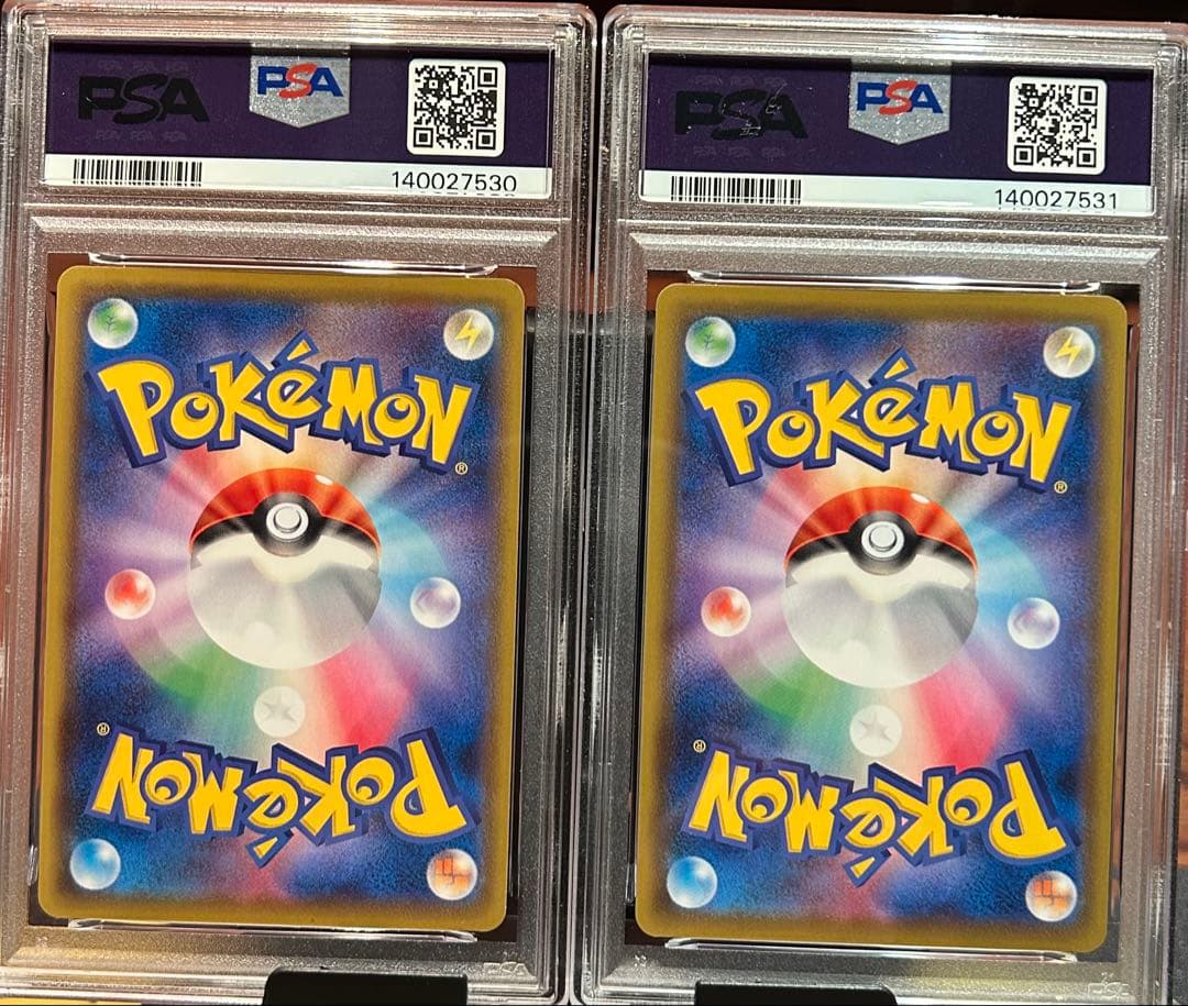 ゲンガーVMAXとゲンガーV 2枚セット PSA10 2連番 ⑪ GENGAR