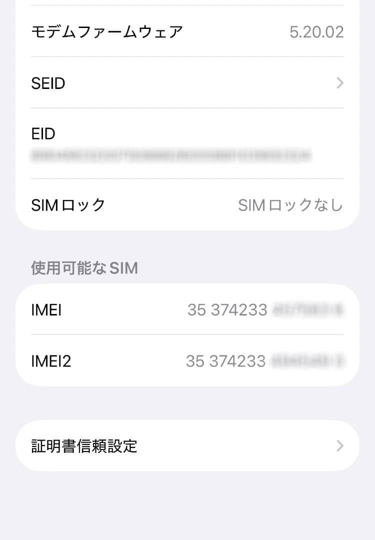 iPhone 13 Pro 512GB グラファイト SIMフリー 付属品完備