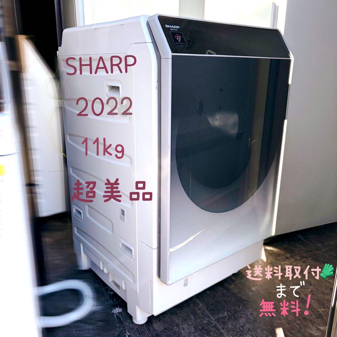 85運搬取付無料！シルバー純正SHARP右開きドラム式乾燥洗濯機！完動品超美品！