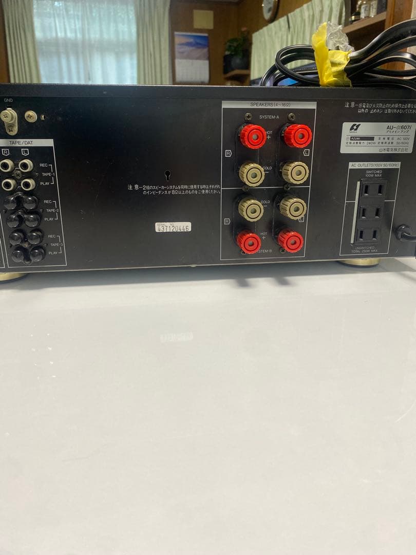 Sansui AU-α607i プリメインアンプ 動作品