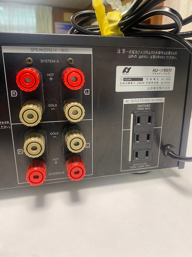 Sansui AU-α607i プリメインアンプ 動作品
