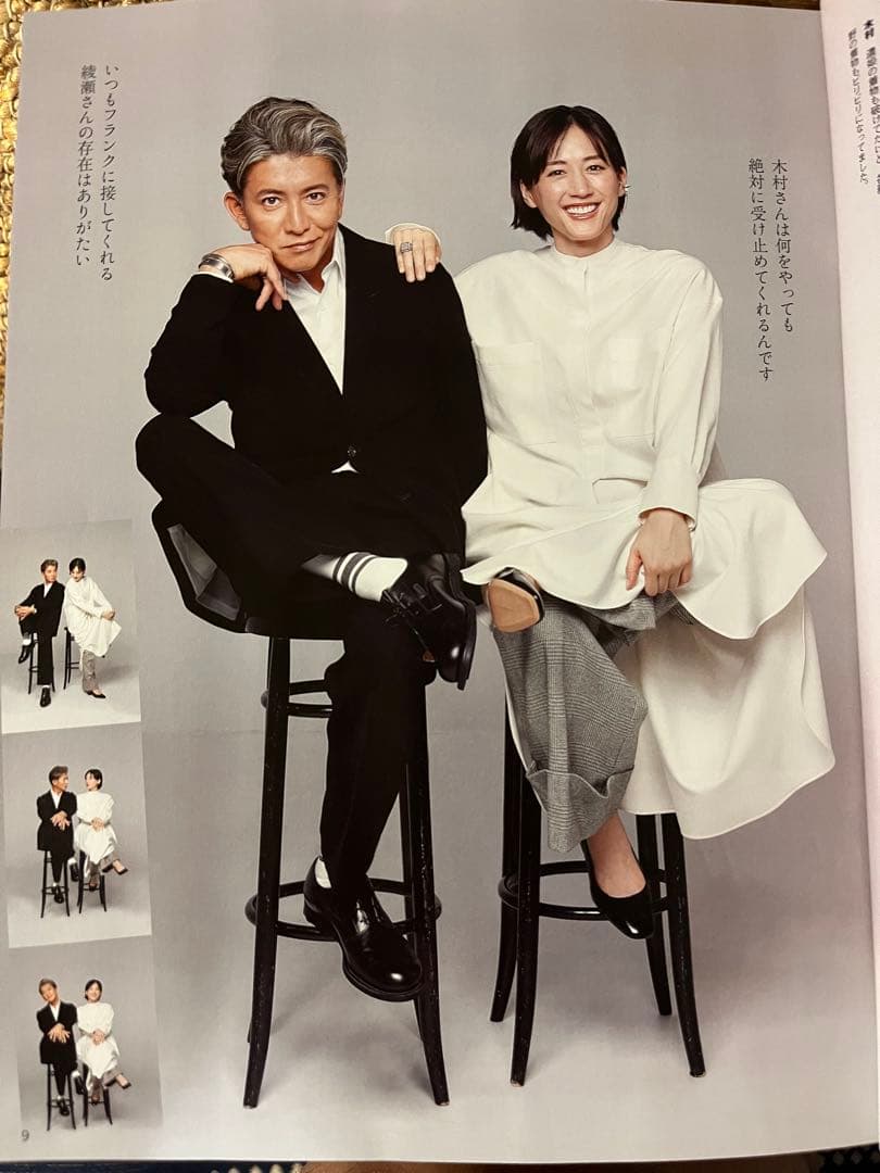 N.HOOLYWOOD エヌハリウッド ドレスシューズ キムタク着用 28cm