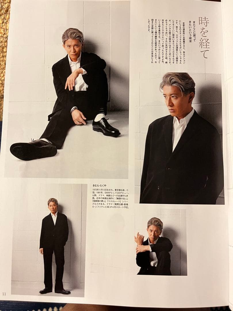 N.HOOLYWOOD エヌハリウッド ドレスシューズ キムタク着用 28cm