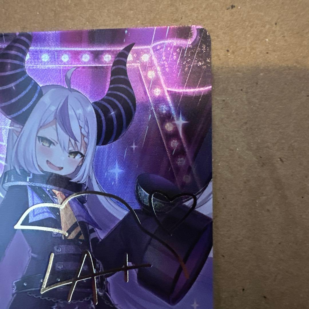 【ホロカ】ホロライブ　ラプラス・ダークネス【SEC】hBP04-005 箔押し
