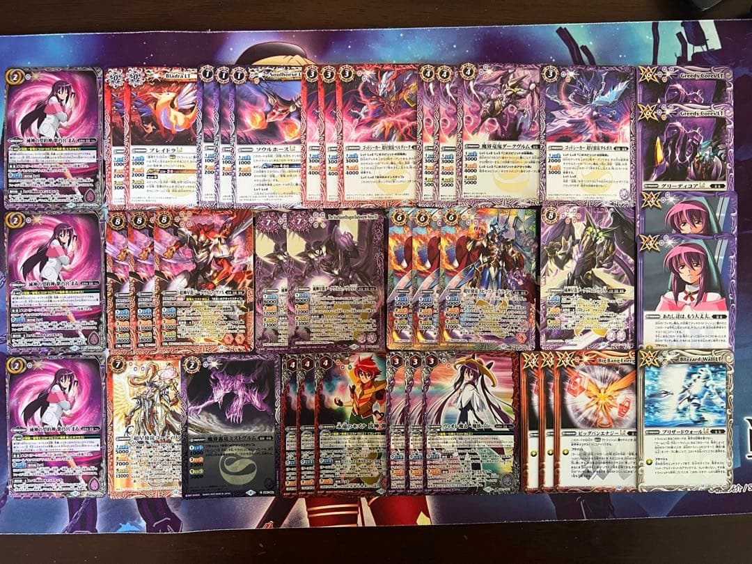 バトスピ　超星　デッキ②　バトルスピリッツ