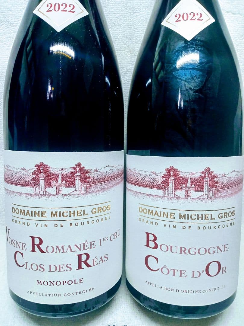 【４割引】ミシェル グロ ヴォーヌ ロマネ 1er & コートドール ルージュ