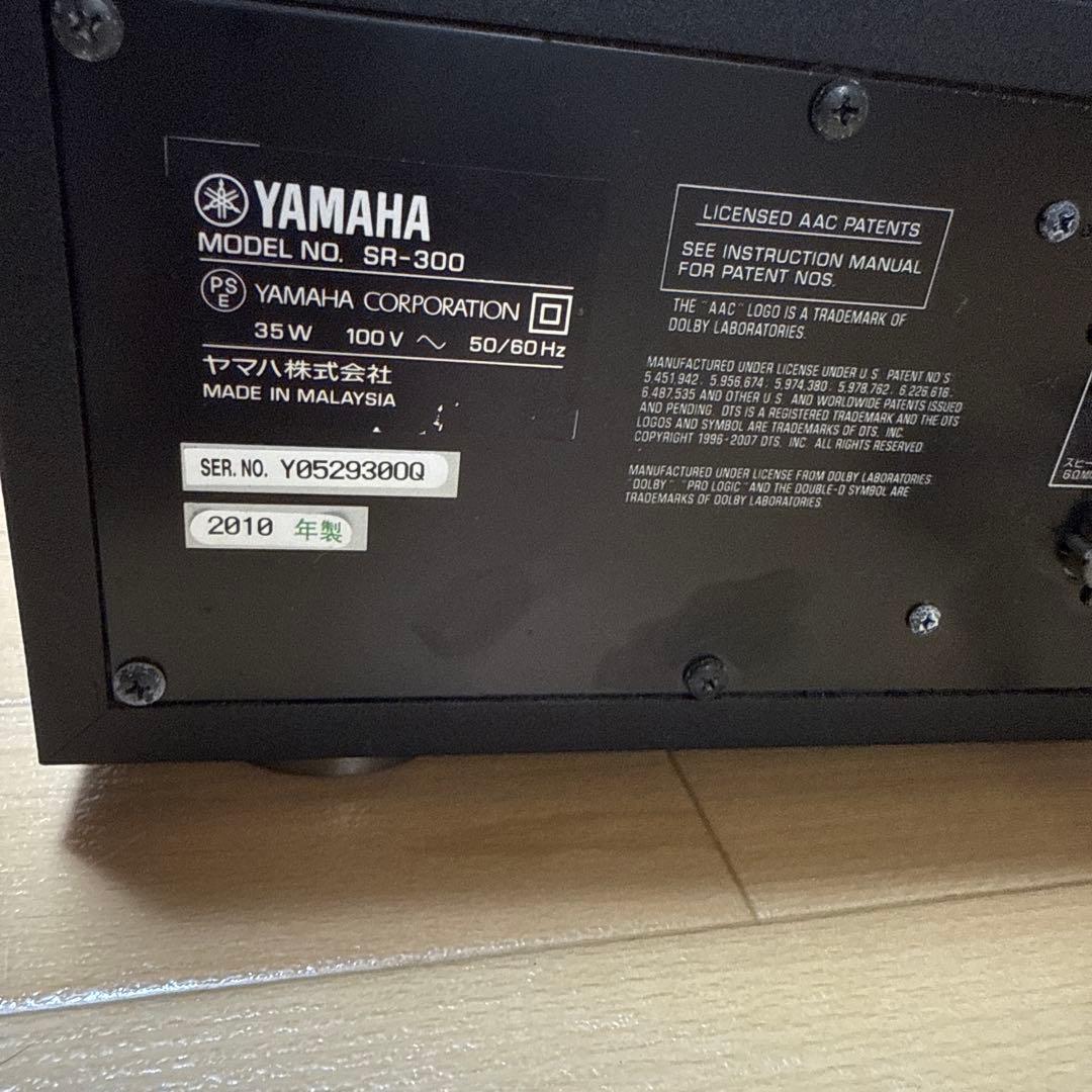 Yamaha AVアンプ スピーカーセット SR-300
