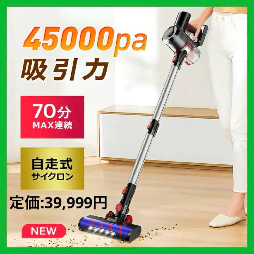 コードレス掃除機 超強力 サイクロン掃除機 大容量バッテリー ハンディクリーナー