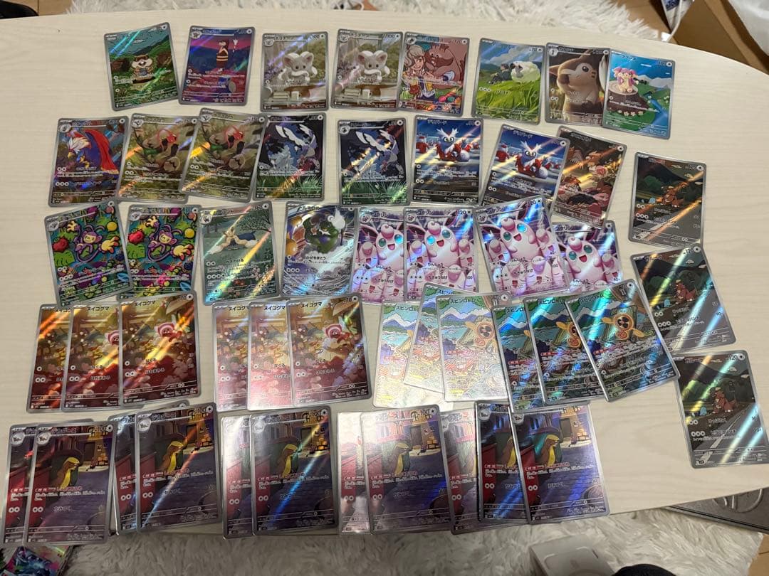 ポケカ AR50枚 まとめ売り