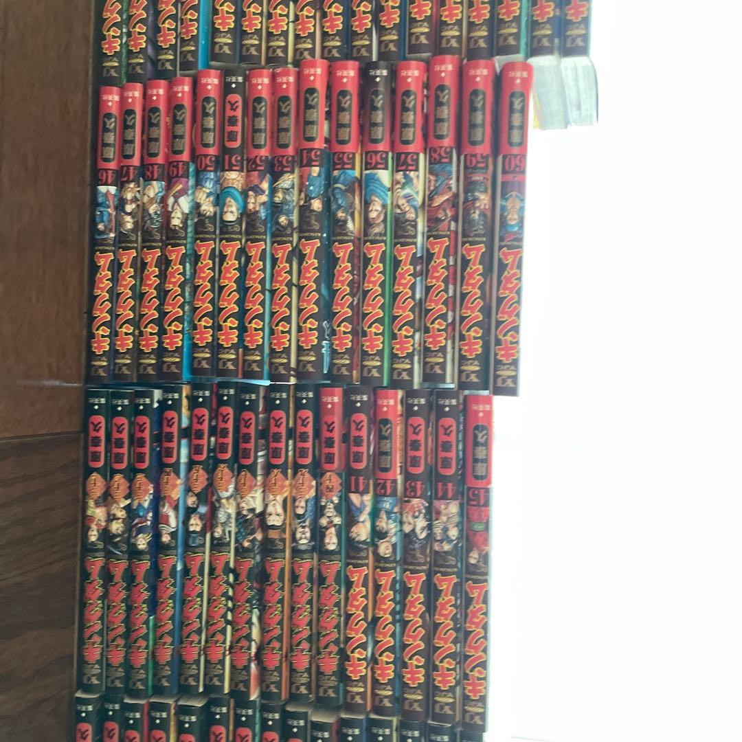キングダム 全巻 1-77