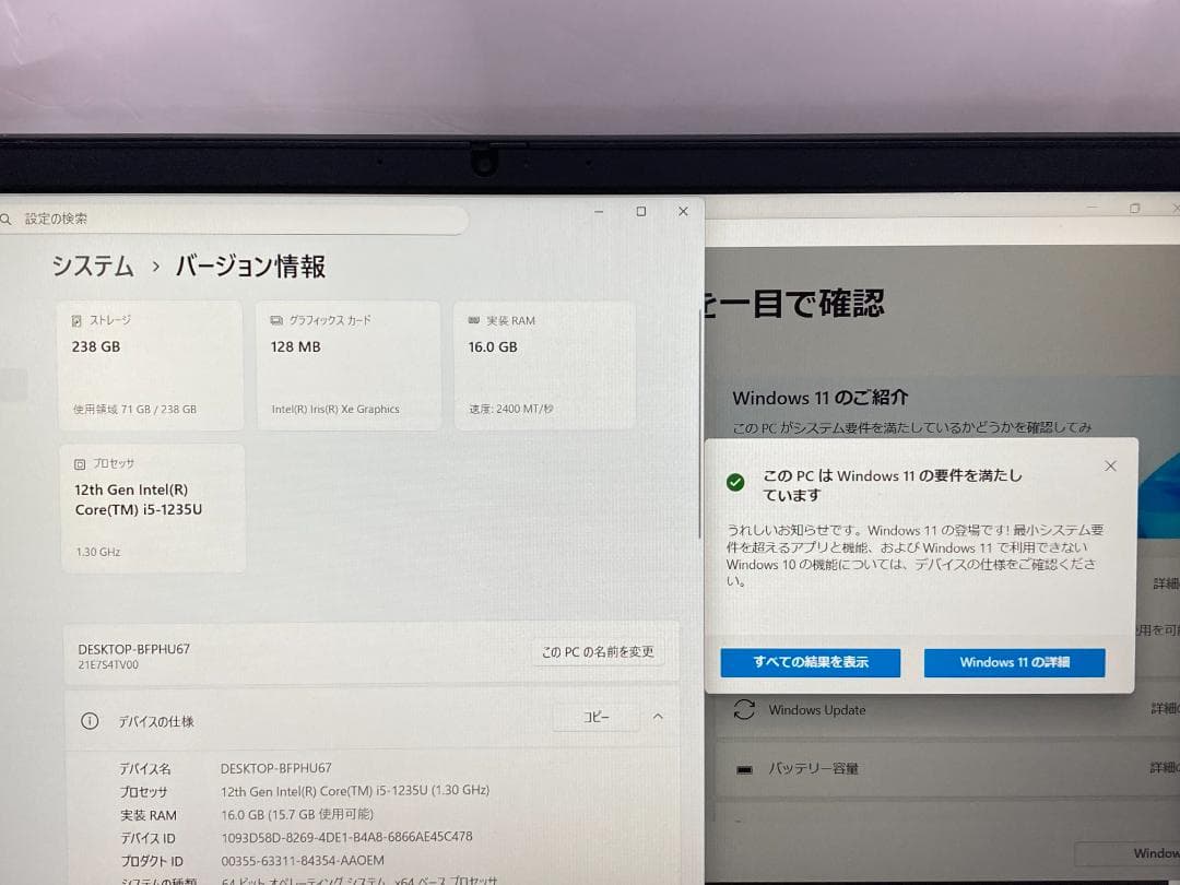Lenovo E15 Gen4 第12世代i5 16GB 新品SSD512GB