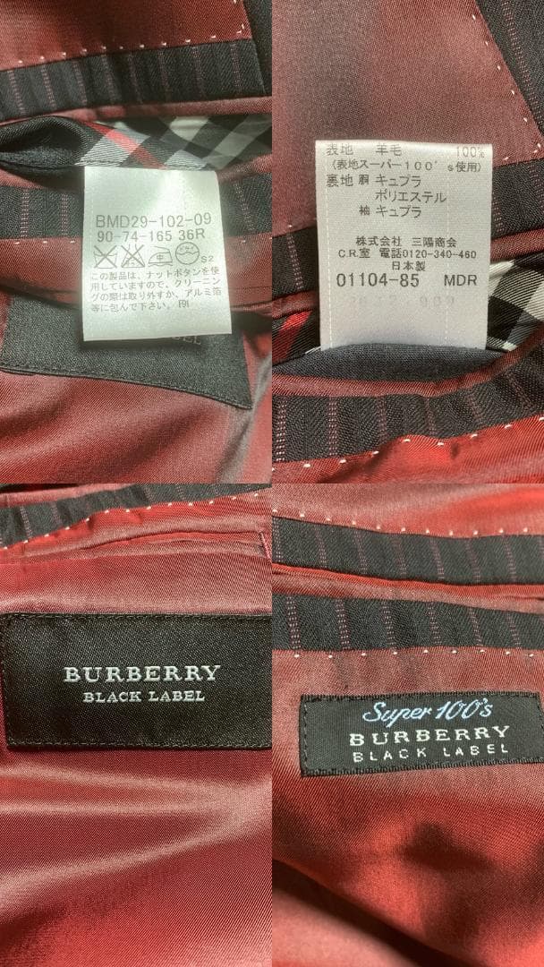K174 BURBERRY BLACK LABEL スーツセット 36R