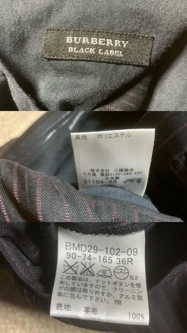 K174 BURBERRY BLACK LABEL スーツセット 36R
