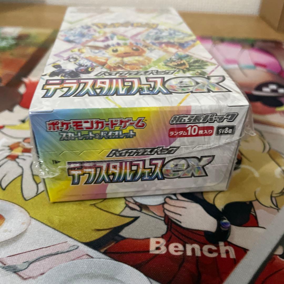 ポケモンカードゲーム テラスタルフェスEXシュリンク付き1BOX