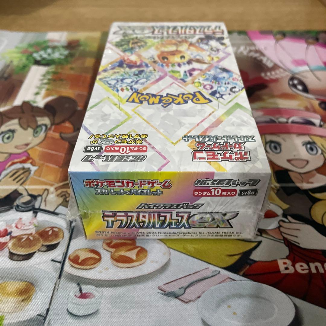 ポケモンカードゲーム テラスタルフェスEXシュリンク付き1BOX