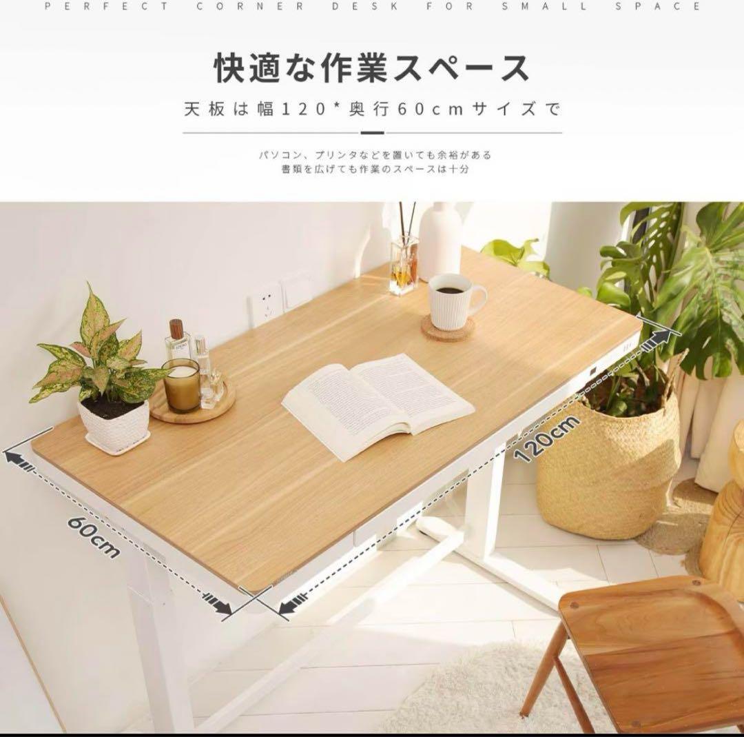 FLEXISPOT EG8 電動昇降デスク 引き出し付き ※最終値下げ