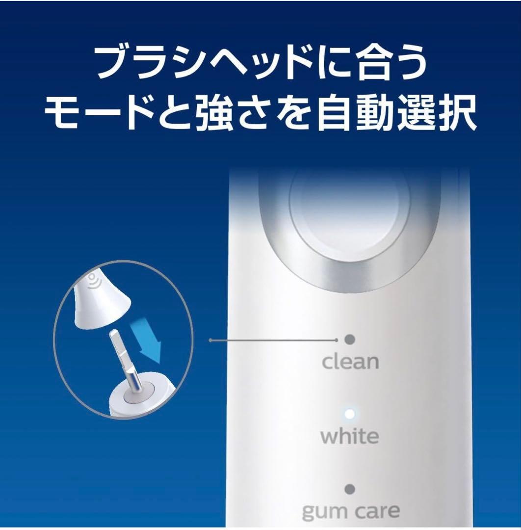 フィリップス sonicare HX6877/25 電動歯ブラシ