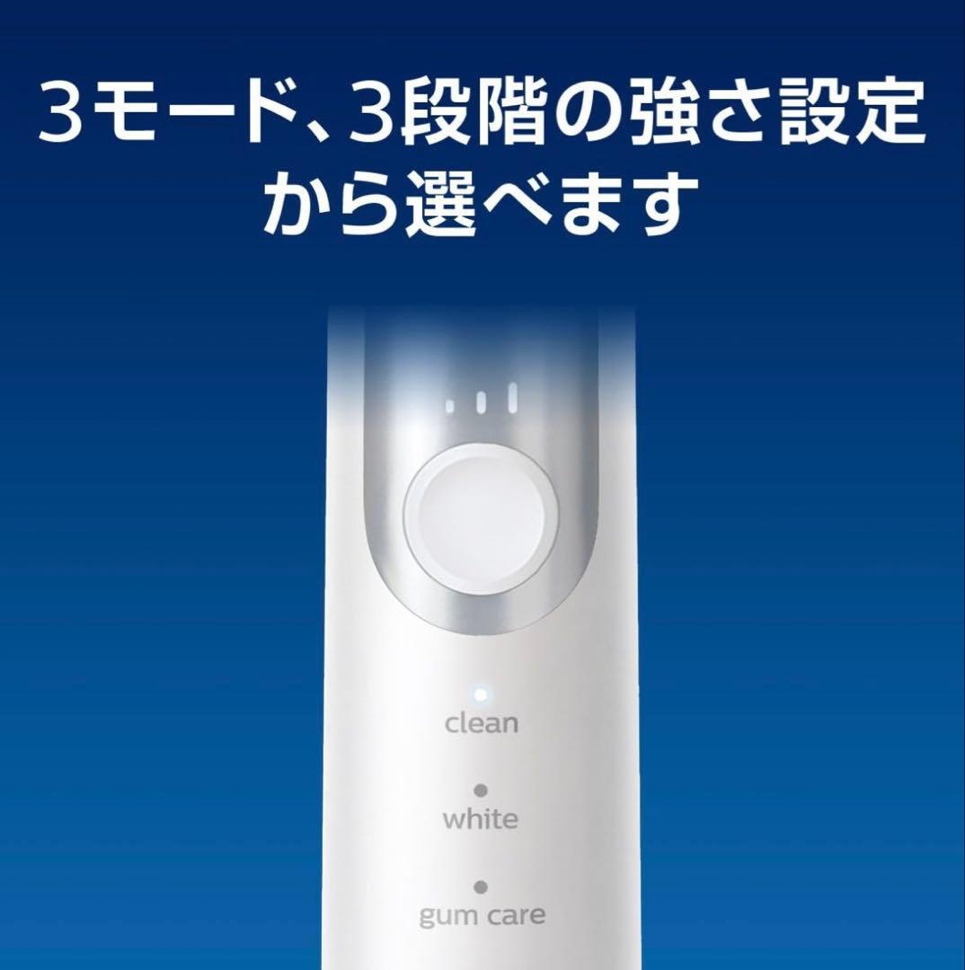 フィリップス sonicare HX6877/25 電動歯ブラシ
