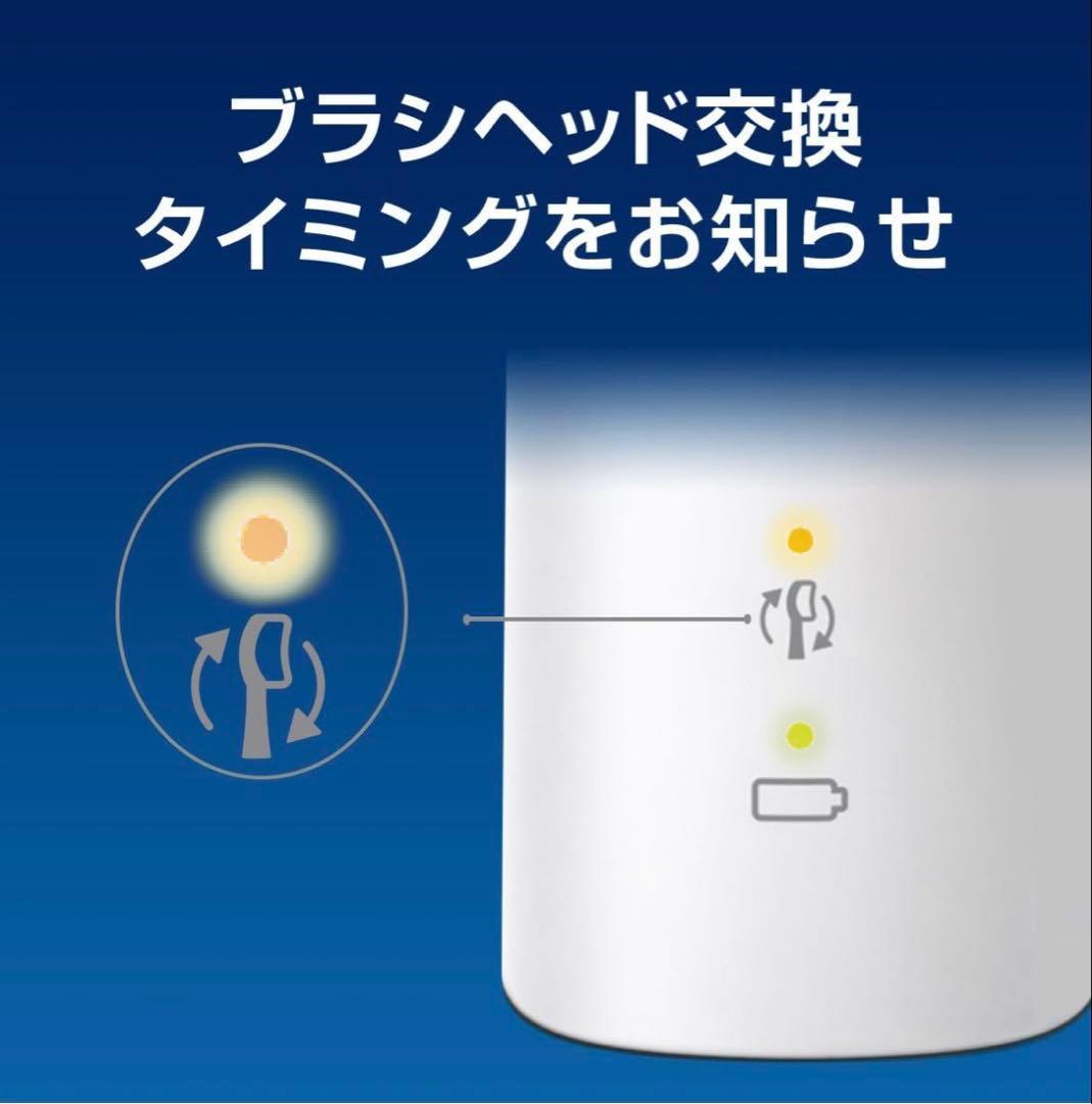 フィリップス sonicare HX6877/25 電動歯ブラシ