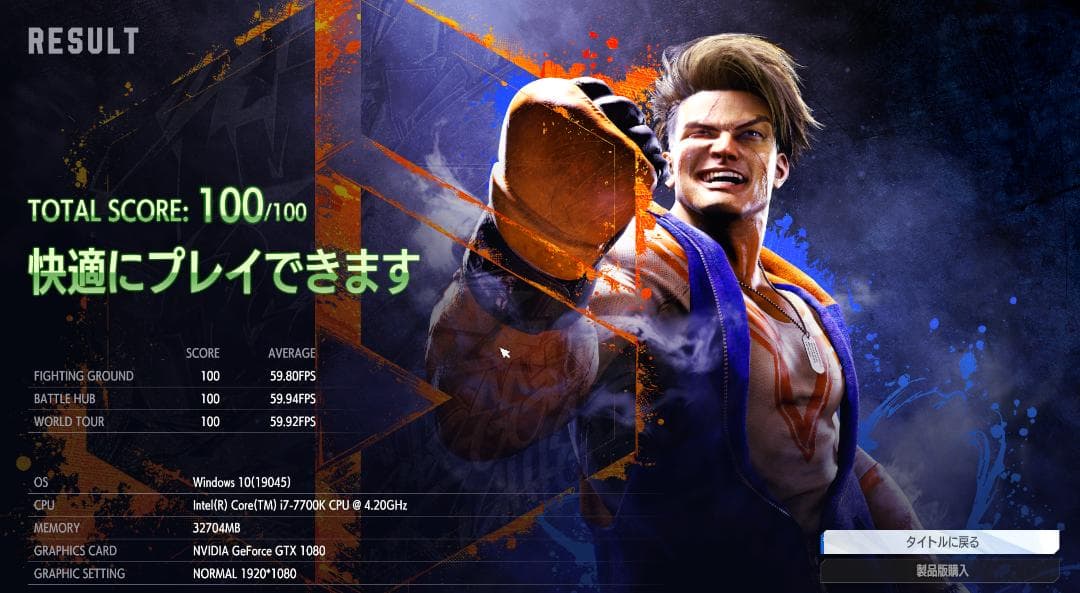 【セール】自作水冷PC Corei7-7700K GTX1080 メモリ32GB