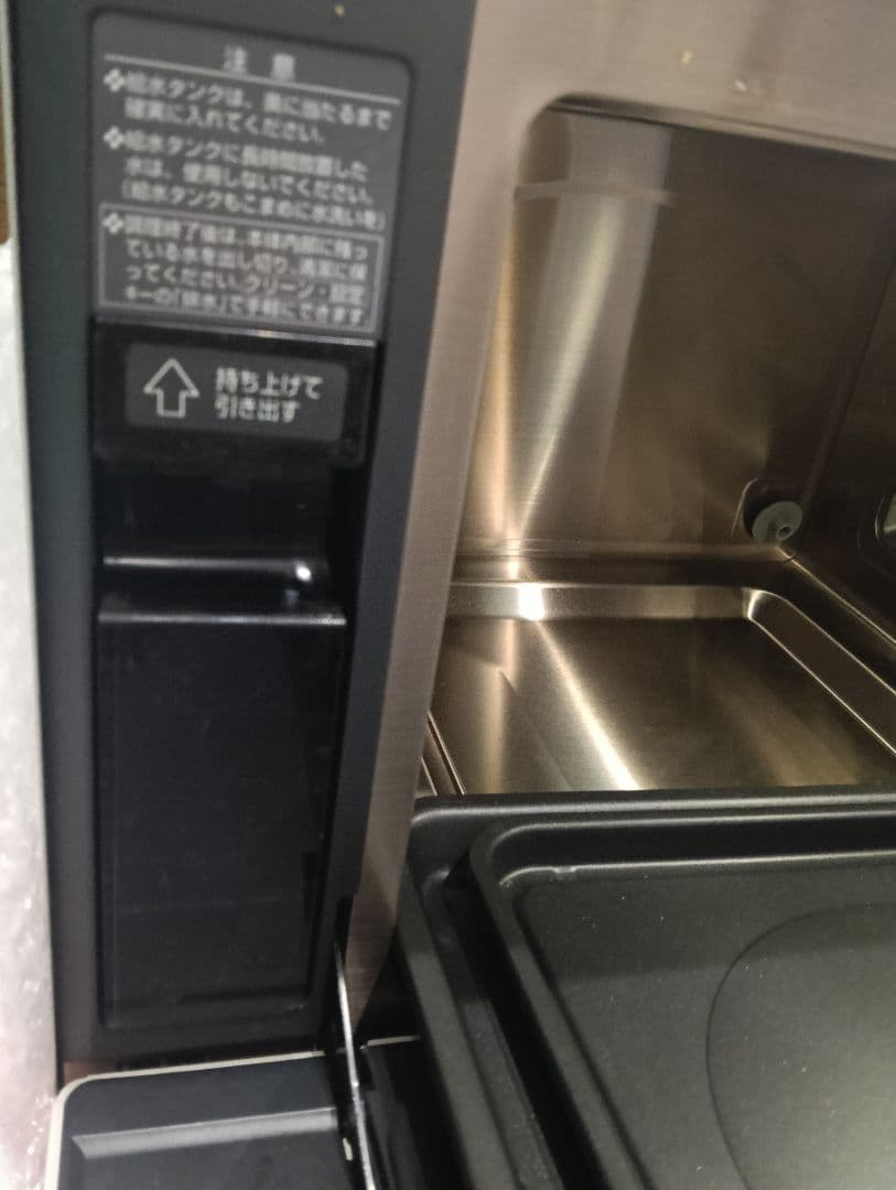 SHARP AX-HC1-S ヘルシオ オーブンレンジ