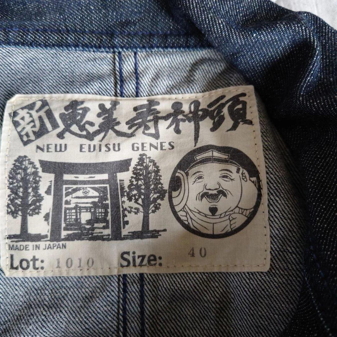 EVISU デニムオーバーオール サイズ40