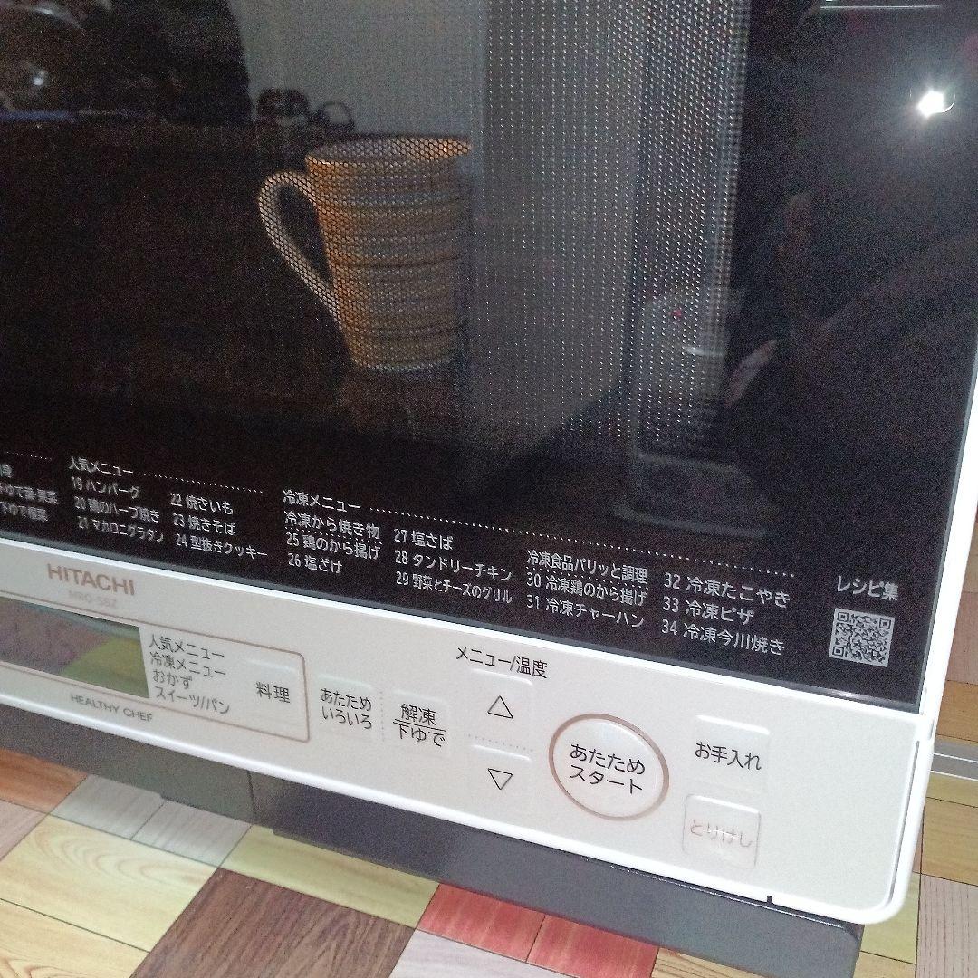 日立オーブンレンジ ヘルシーシェフ MRO-S8Z 2021年製✨整備済超美品