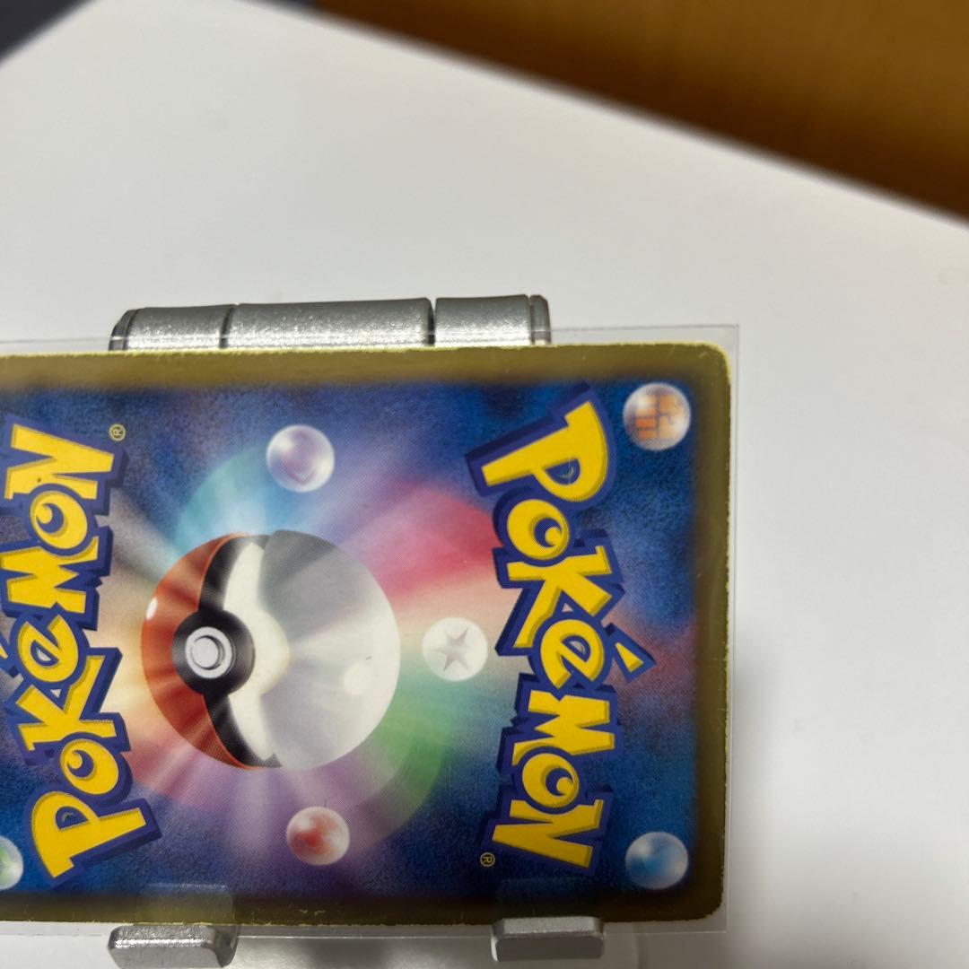 ハイパーボール UR BW8 ラセンフォース 058/051