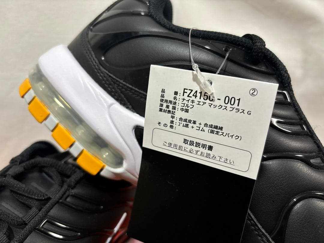 nike air max plus g black 27.5 エアマックスプラス