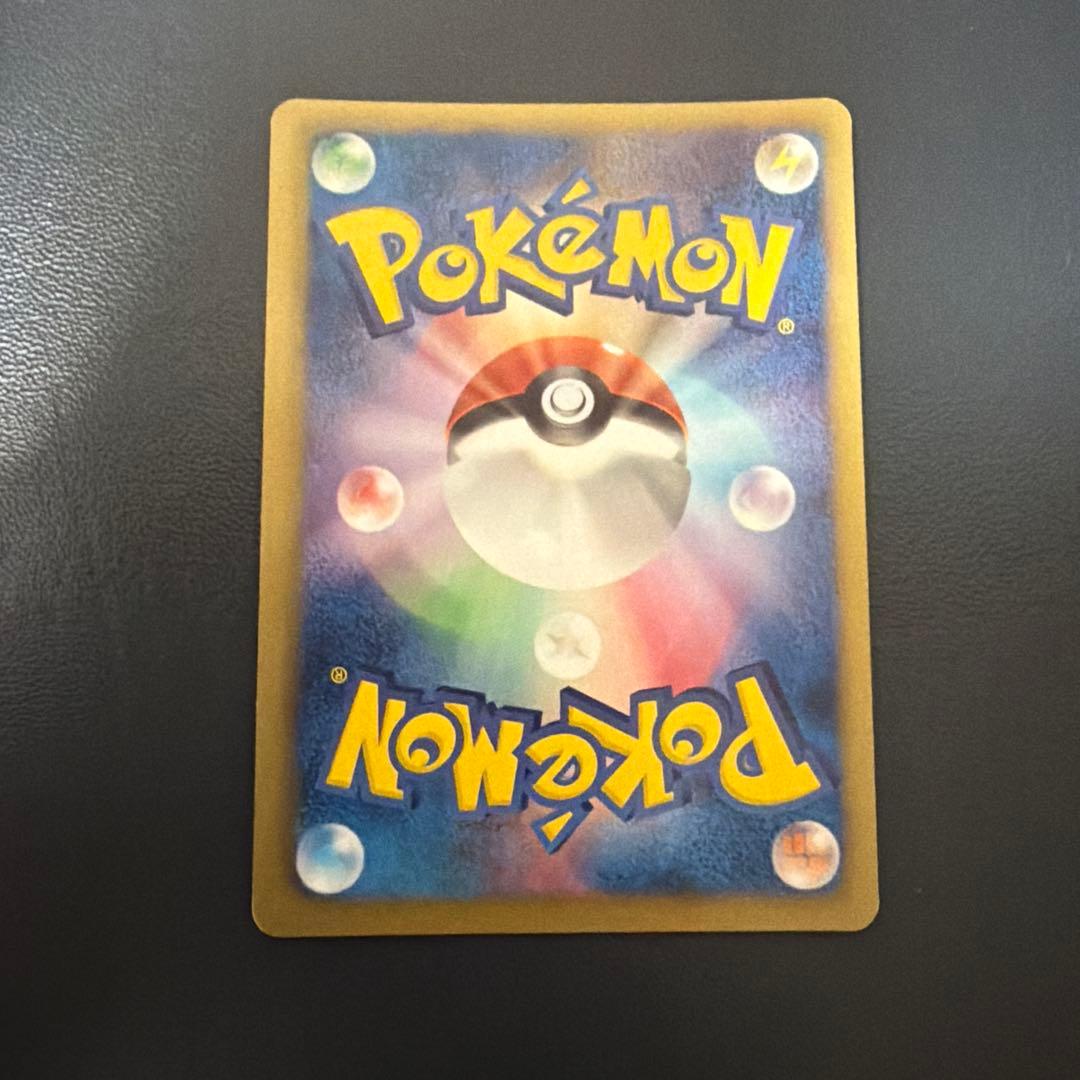 ゼクロム SR BW1 ホワイトコレクション 055/053