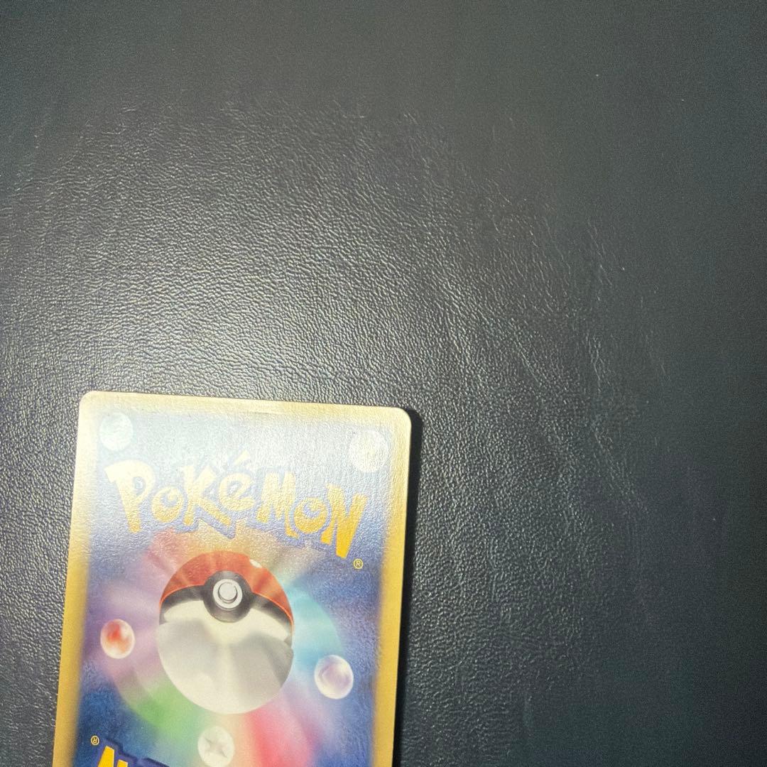 ゼクロム SR BW1 ホワイトコレクション 055/053