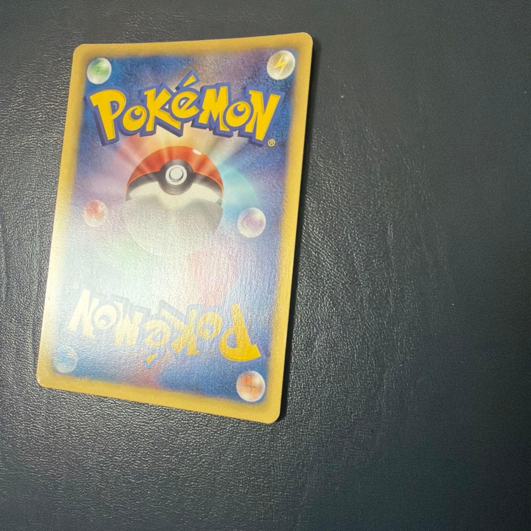 ゼクロム SR BW1 ホワイトコレクション 055/053